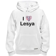 Толстовка I Love Lesya