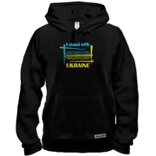 Толстовка I STAND WITH UKRAINE (Вышивка)