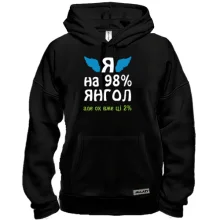 Толстовка Я на 98% ангел