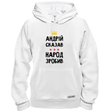Толстовка 