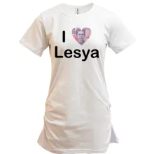Туника I Love Lesya