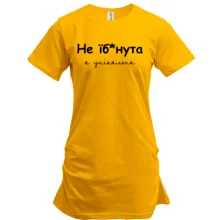 Подовжена футболка Не їб*нута, а унікальна