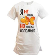 Подарочный мешочек Я иногда исполняю