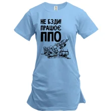 Туника "Работает ПВО"