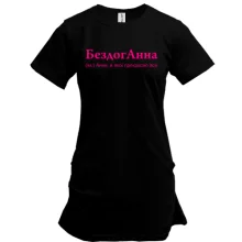 Туника для Анны "БездогАнна"