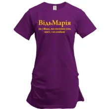 Туника для Марии "ВідьМарія"