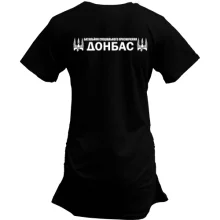 Подовжена футболка з емблемою батальена Донбас (2 сторони)