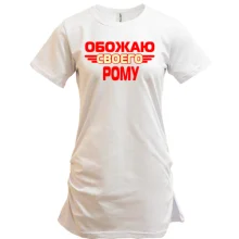 Туника с надписью 
