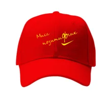 Бейсболка Мисс позитивчик
