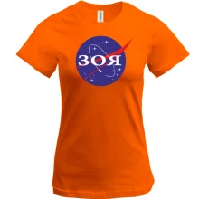 Футболка Зоя (NASA Style)