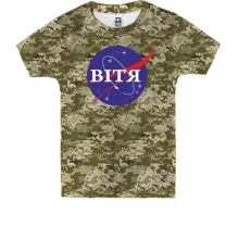 Дитяча футболка Вітя (NASA Style)