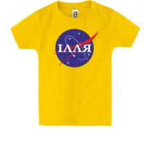 Дитяча футболка Ілля (NASA Style)