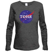 Жіночий лонгслів Тоня (NASA Style)