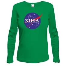 Жіночий лонгслів Зіна (NASA Style)