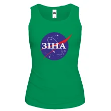 Жіноча майка Зіна (NASA Style)