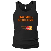 Чоловіча майка з написом "Василь Безцінний"