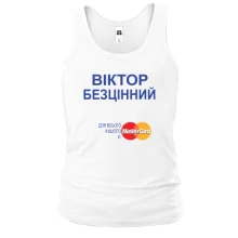 Чоловіча майка з написом "Василь Безцінний"