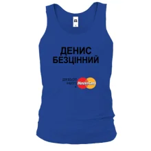 Чоловіча майка з написом "Денис Безцінний"