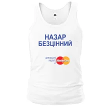 Чоловіча майка з написом "Назар Безцінний"