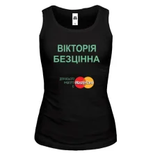 Жіноча майка з написом "Вікторія Безцінна"