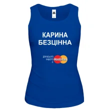 Жіноча майка з написом "Карина Безцінна"