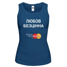 Жіноча майка з написом "Любов Безцінна"