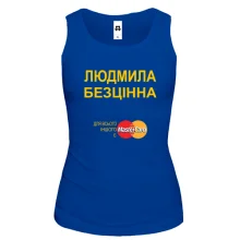Жіноча майка з написом "Людмила Безцінна"