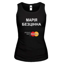 Жіноча майка з написом "Марія Безцінна"