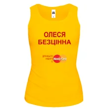 Жіноча майка з написом "Олеся Безцінна"