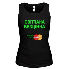 Жіноча майка з написом "Світлана Безцінна"