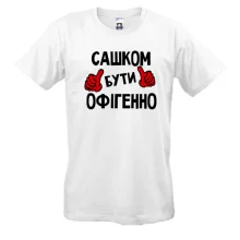Футболка з написом 
