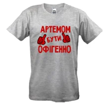Футболка з написом 