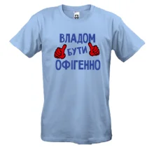 Футболка з написом 