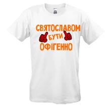 Футболка з написом 