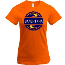 Футболка з ім'ям Валентина в колі