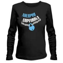 Лонгслів Андрія Дівчинка