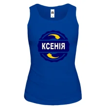 Жіноча майка з ім'ям Ксенія в колі