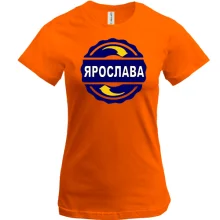 Футболка з ім'ям Ярослава в колі