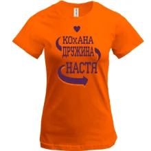 Футболка з написом 