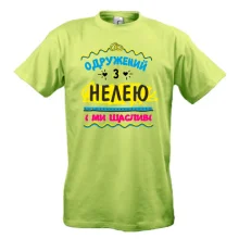 Футболка з написом 