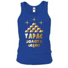 Чоловіча майка з написом "Тарас - золота людина"