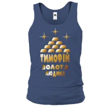Чоловіча майка з написом "Тимофій - золота людина"