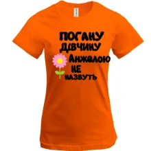Футболка з написом 