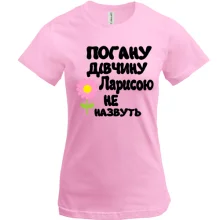 Футболка з написом 