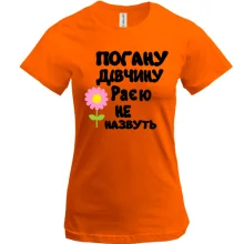 Футболка з написом 