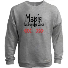 Світшот без начосу з написом "Марія усе вирішує сама"