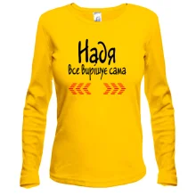 Жіночий лонгслів з написом "Надя все вирішує сама"