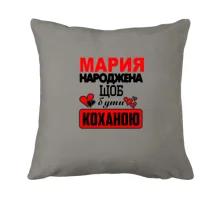 Подушка з написом 
