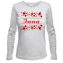 Лонгслів з сердечками і ім'ям "Інна"