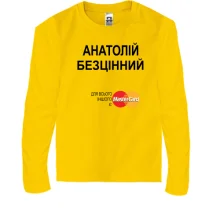 Дитячий лонгслів з написом "Анатолій Безцінний"